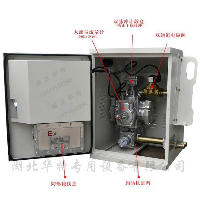 加油機配件